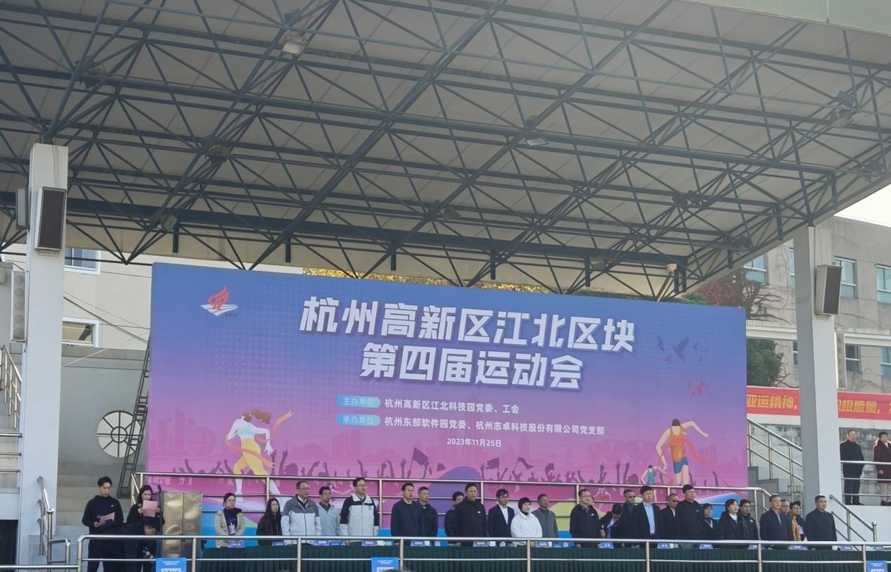 “火力全開(kāi)”，職工運(yùn)動(dòng)會(huì)，燃燒你的卡路里！