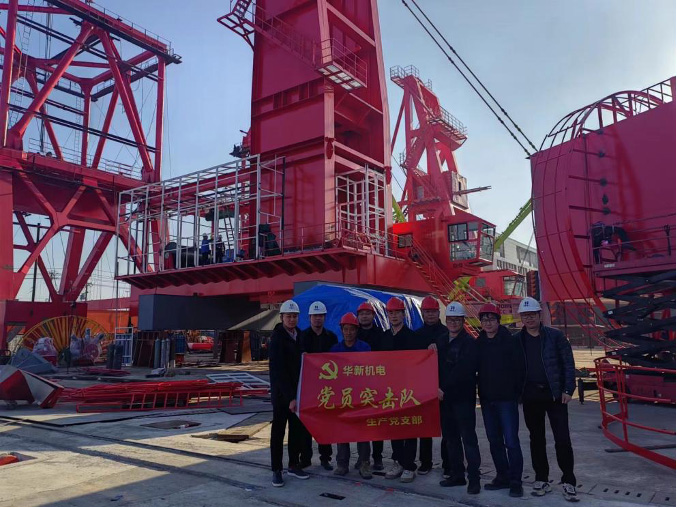 華新機(jī)電黨員突擊隊(duì):奮戰(zhàn)春節(jié)搶進(jìn)度，開(kāi)足馬力保交付