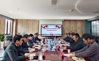 三方攜手，共推智能計(jì)量技術(shù)創(chuàng)新